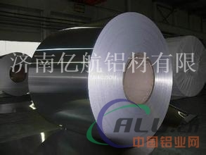 山东合金铝皮哪里有卖的？