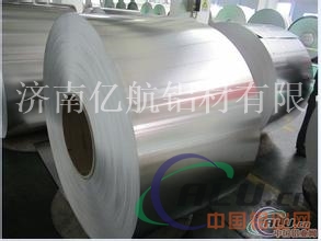 山东合金铝皮哪里有卖的？
