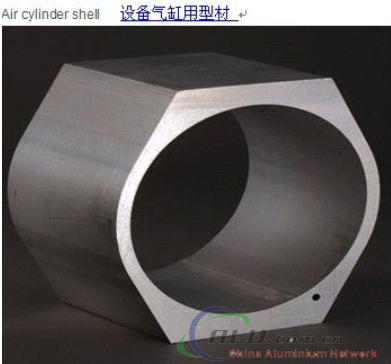 Industrial aluminum profile 