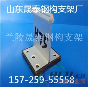 0.9厚直立锁边压型铝板专项使用支座