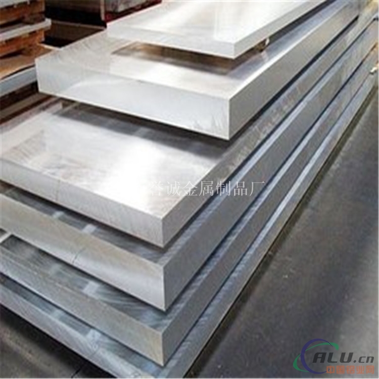 铝板7A04铝合金符合美铝
