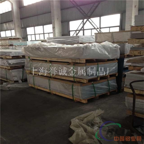 LY12CZ合金铝良好的机械性能
