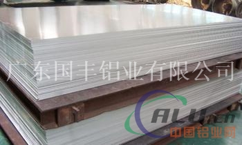 环保A1060拉伸铝板