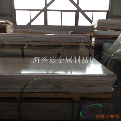 LY12CZ合金铝良好的机械性能
