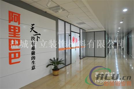 徐州新型办公室隔断，百叶隔断，玻璃隔断铝材厂家成批出售
