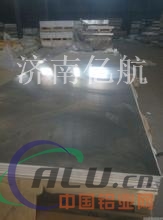 宁波哪里有卖铝板的？