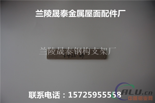 檐口屋脊泡沫堵头铝镁锰板专项使用