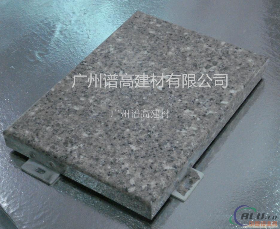 石纹铝单板 材料喷涂铝单板