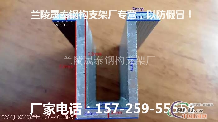 侧压块中压码边压码光伏压块