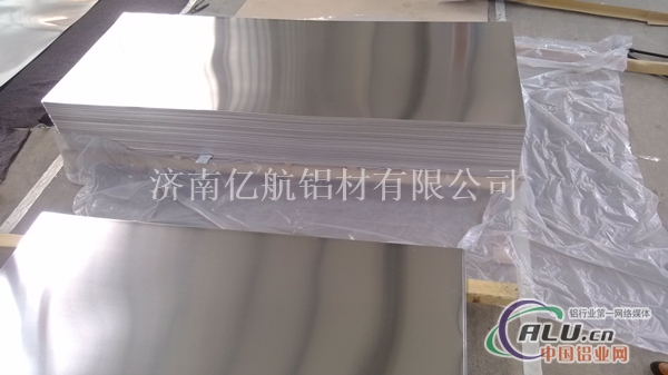 哈尔滨哪里有卖1mm铝板的？
