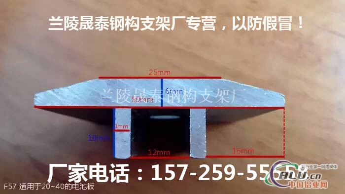 侧压块中压码边压码光伏压块