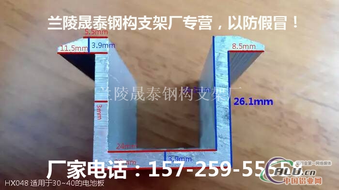 光伏电池板用什么铝合金压块？