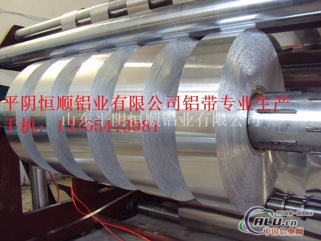 恒顺铝业合金铝卷带生产，铝带分切生产