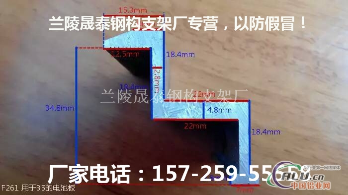铝合金压块用于光伏电池板