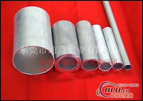 LC4铝合金管价格