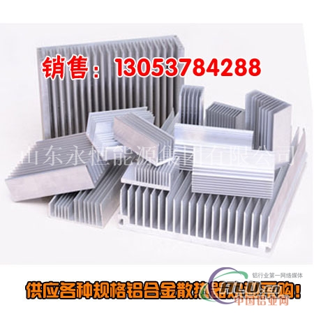 生产散热器铝型材太阳花铝型材