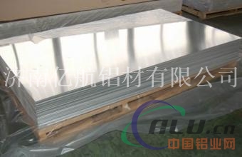 【山东2mm1060铝板价格】厂家
