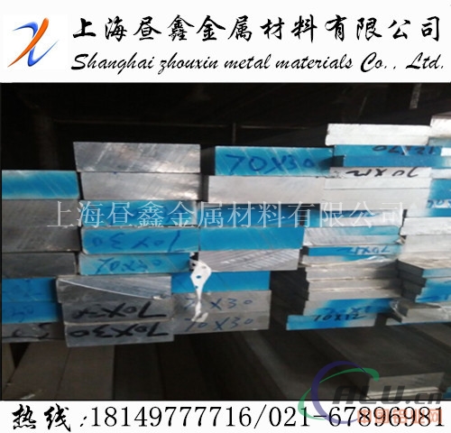 5086H112铝合金材料 铝板价格