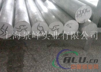 5083h321变形铝及铝合金