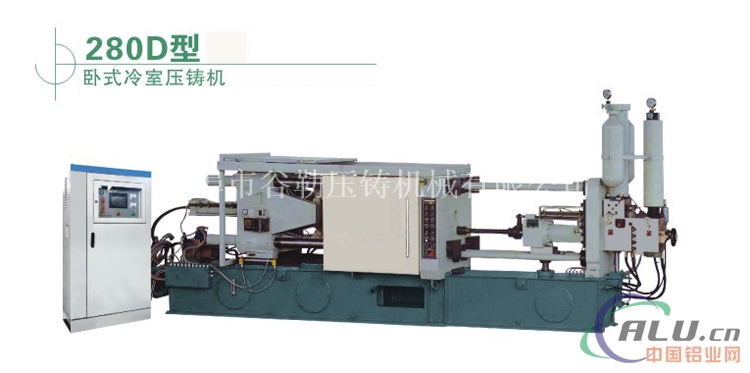 效率高节能280TD铝合金压铸机