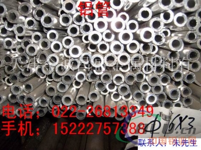 厚壁铝管，6061无缝铝管厂