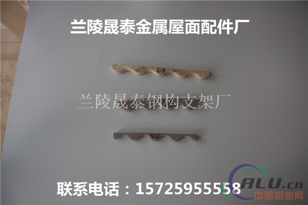 310型彩钢瓦泡沫防水堵头