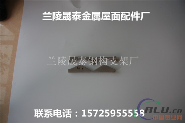 310型彩钢瓦泡沫防水堵头