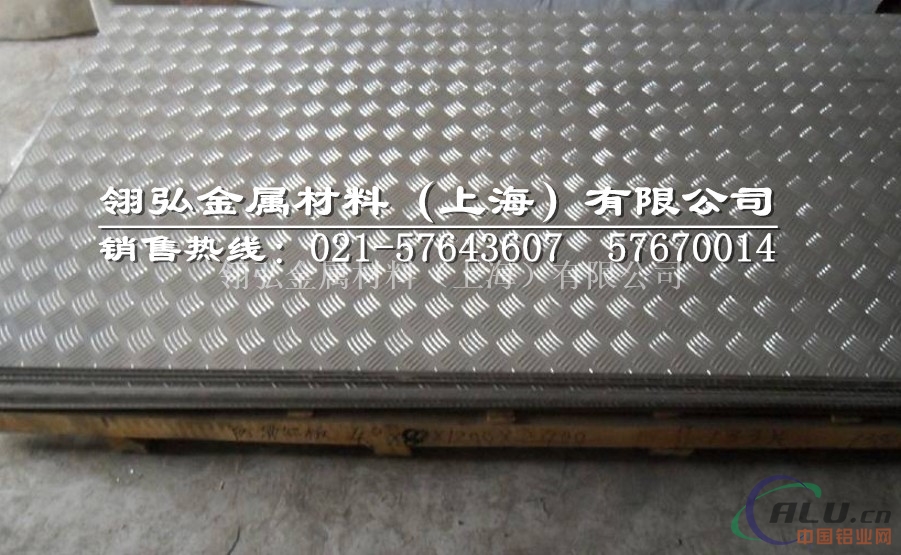7072铝合金板 2014铝板成分