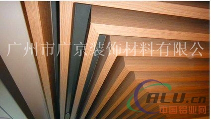 弧型铝方通 个性造型铝方通 