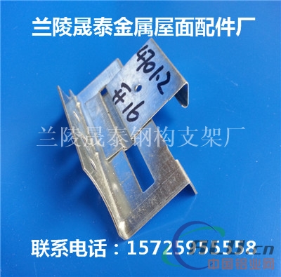 角驰470可滑动型无钉暗扣支架