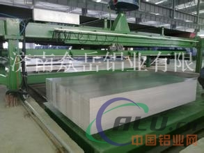 供应上海机械厂用铝板6061铝板