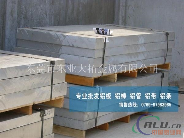 3003铝板焊接性能