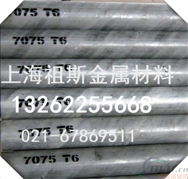 7075铝板压铸铝铝合金板材航空铝