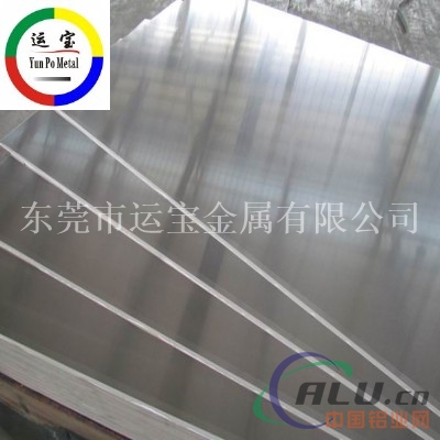 AL6063铝板保证氧化