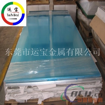 AL6063铝板保证氧化