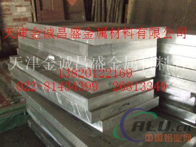 销售6061铝板优质5052铝合金板