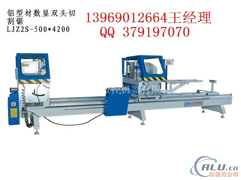 太阳能型材双头切割锯