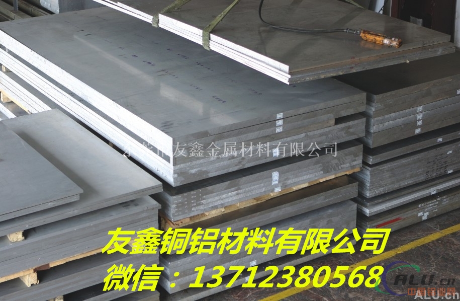 7075铝板性能，2024铝板价格
