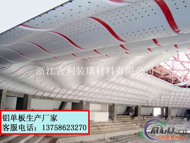 杭州吊顶铝单板优质供应商