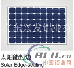 批量供应太阳能电池框架、边框