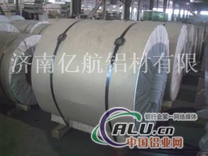0.3mm保温防腐铝板亿航厂家直销
