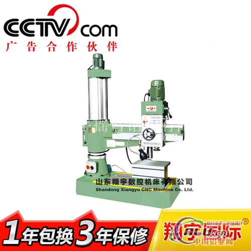 Z3035摇臂钻床 摇臂钻价格