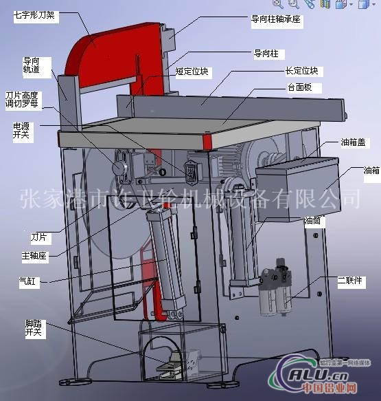 单头液压型