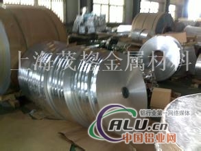 供应106010501100纯铝，铝带，