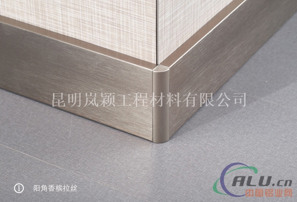 装饰材料铝合金踢脚线