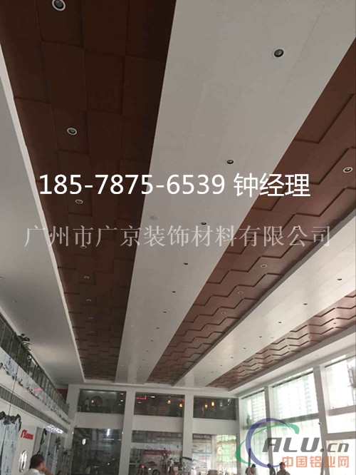 广州木纹铝板吊顶，木纹单板