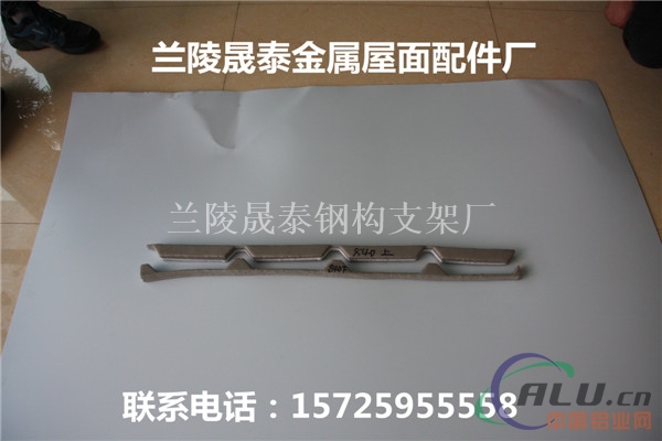 470彩钢板泡沫密封堵头（厂家报价