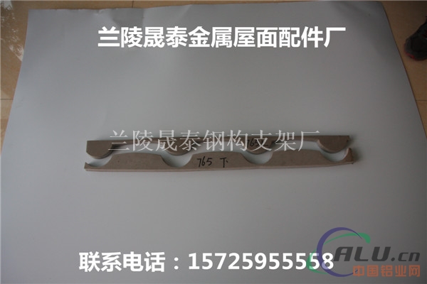 760型彩钢板泡沫密封堵头（tu)