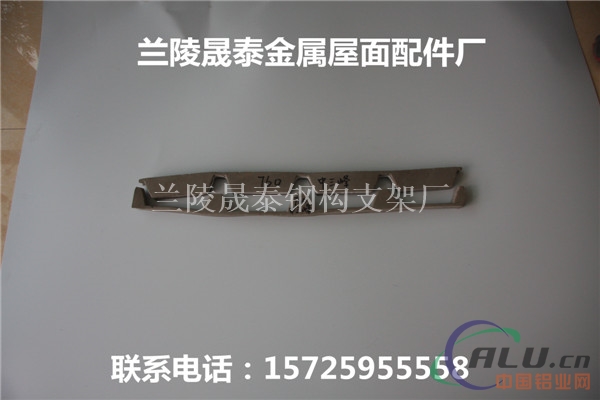760型彩钢板泡沫密封堵头（tu)