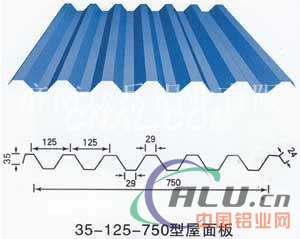 750瓦楞铝板840瓦楞板900瓦铝板